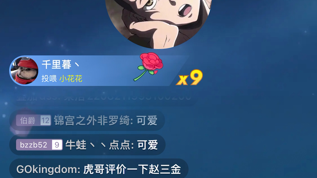 补档虎弟为防工会只开语音直播竟不知道刀虎二象性属实拉胯狗屁才艺