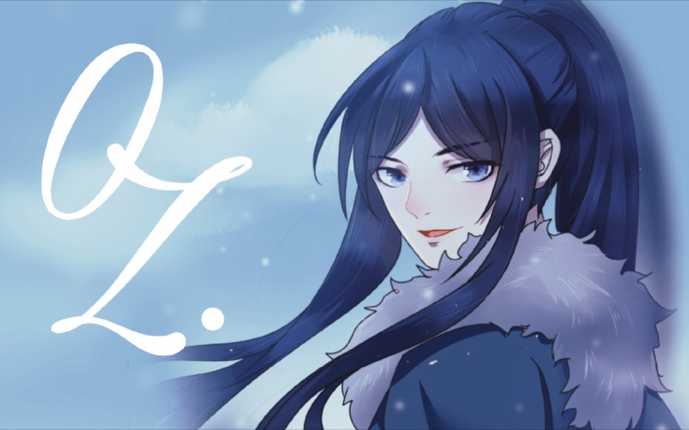 凌昱个人向oz请别再将我唤作孤独之人了