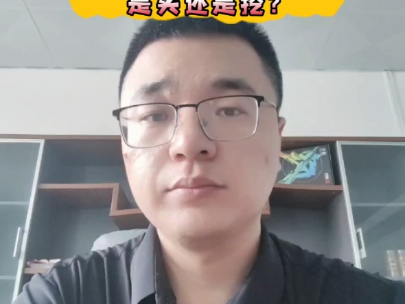 BTC牛市来临,对于普通人 选择挖矿还是直接购买.哔哩哔哩bilibili