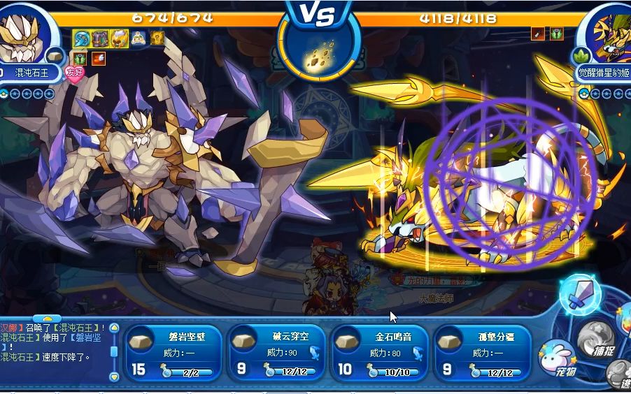 墨玉士兵过洛克王国,星辰塔觉醒猎星豹姬