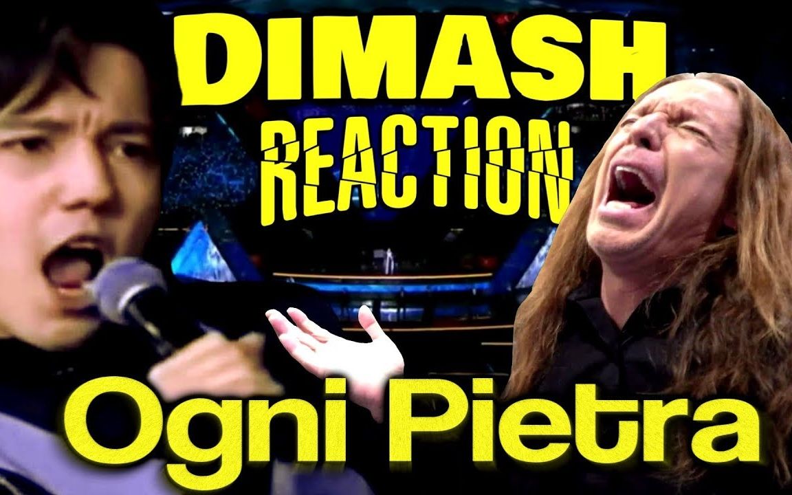 [图]Ogni Pietra- Live - Ken Tamplin Reacts to Dimash Kudaibergen