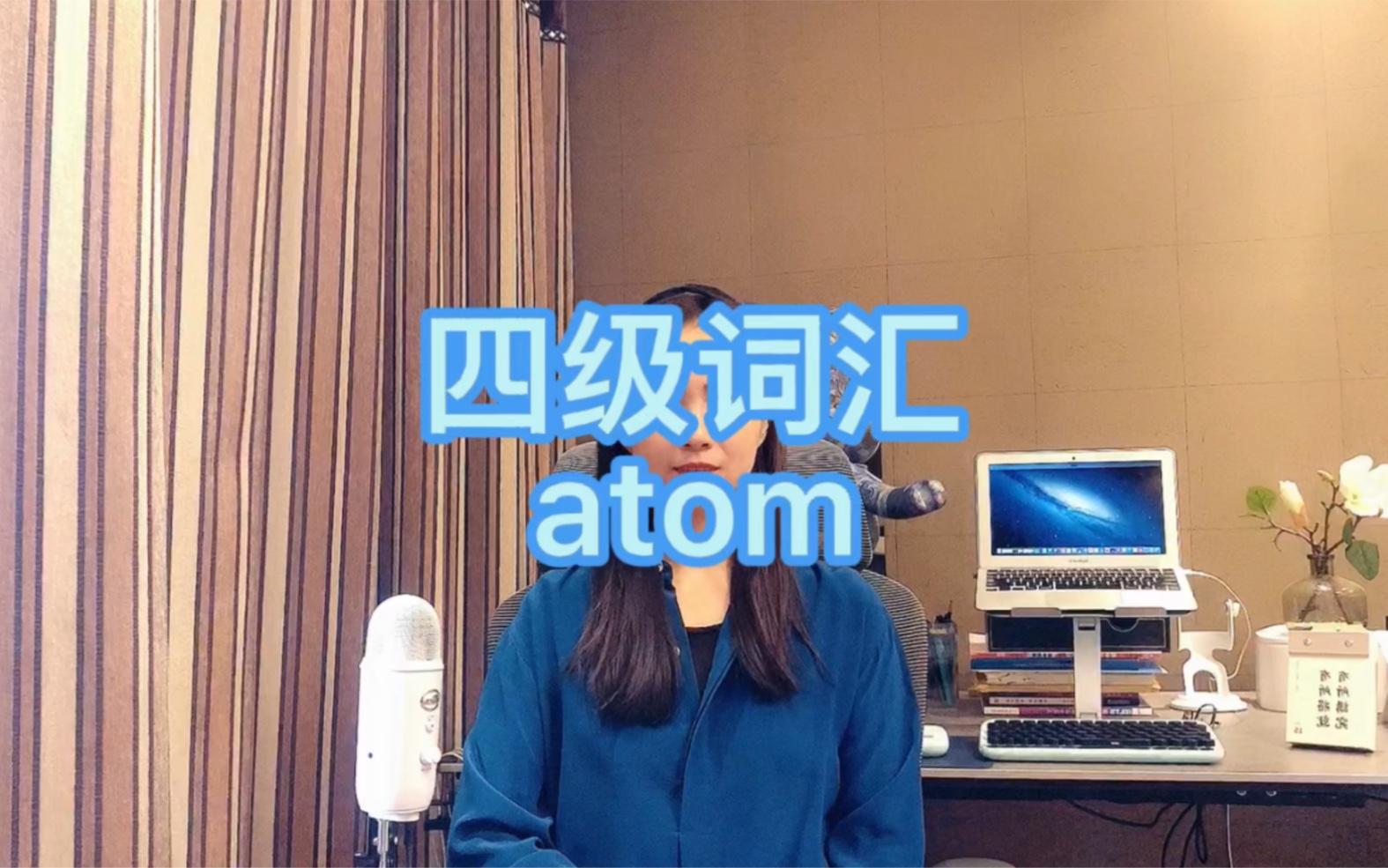 [图]四级/六级/考研-atom.atomic