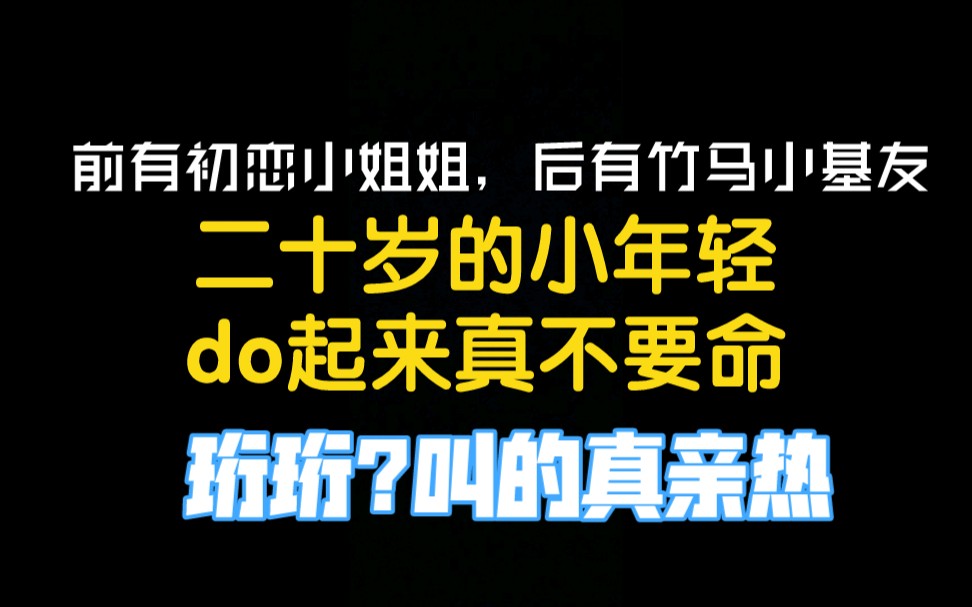 [图]【我只喜欢你的人设】习清醋了…