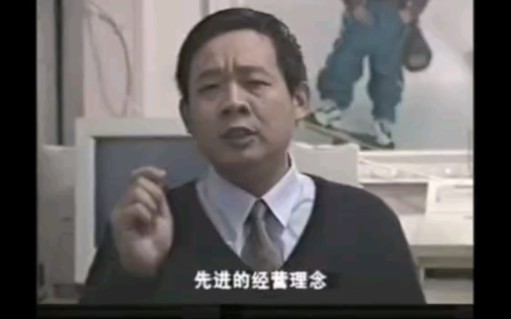 胖东来2000年谈如果沃尔玛来了,要学习他先进的经营理念,哔哩哔哩bilibili