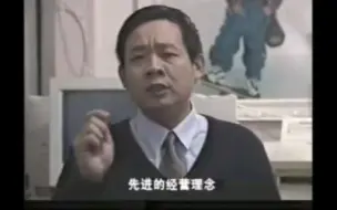 Télécharger la video: 胖东来2000年谈如果沃尔玛来了，要学习他先进的经营理念，