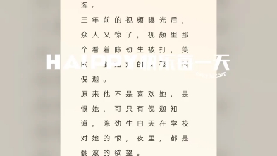 001《痛仰》by黄三哔哩哔哩bilibili