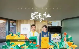 Tải video: 周海媚：很多人想过我这样的生活