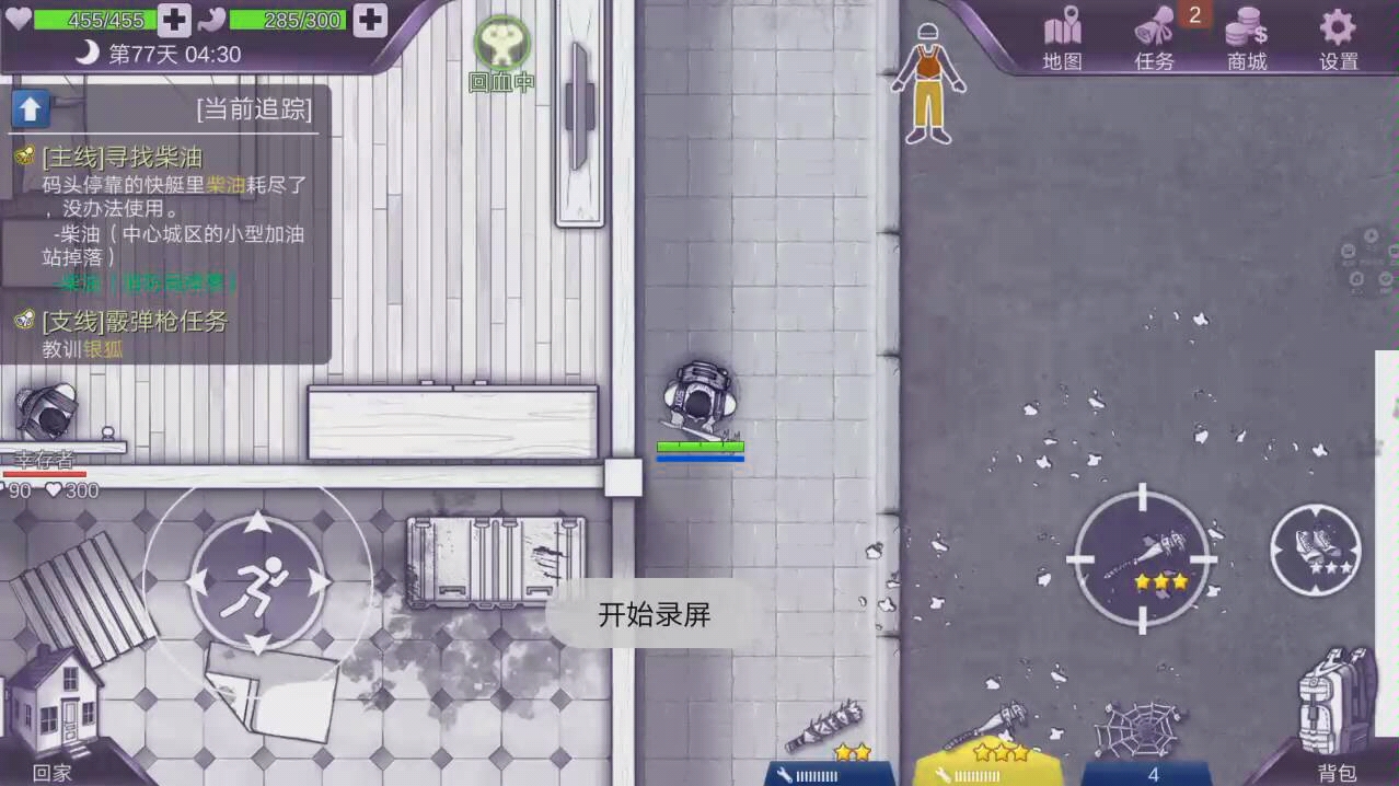 阳城暮雨阿瑞斯病毒四蛛网陷阱狼牙棒击杀银狐