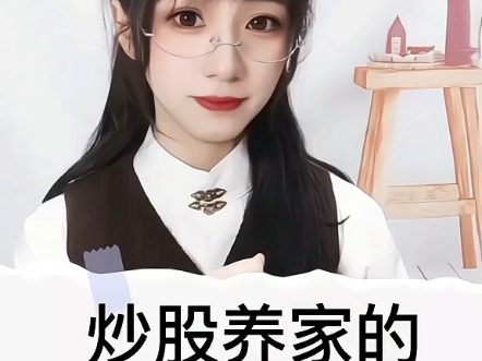 炒股炒到清华大学做演讲
