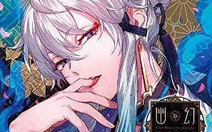 幽幻ロマンチカ有頂天-哔哩哔哩_Bilibili