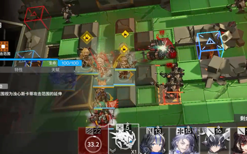 明日方舟创作者应援计划:明日方舟画中人复刻wr-ex-3普通 突袭高配速