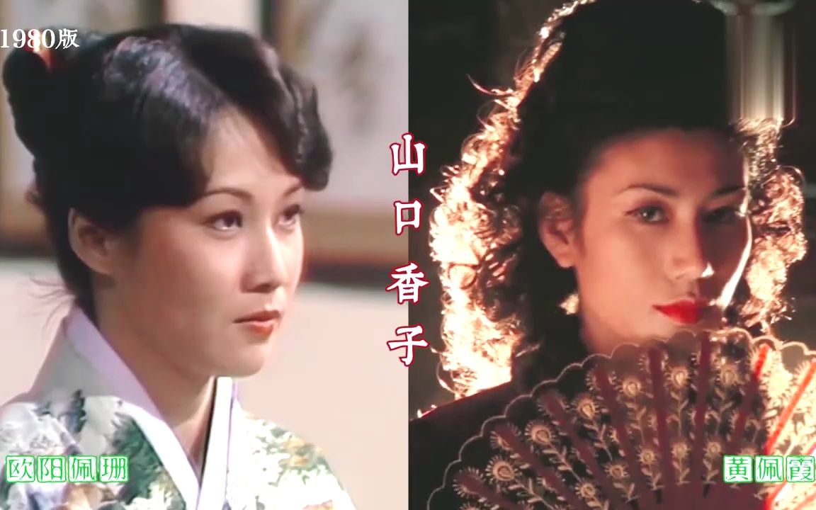 89. 【上海滩】演员角色,周润发版本 与 张国荣版本