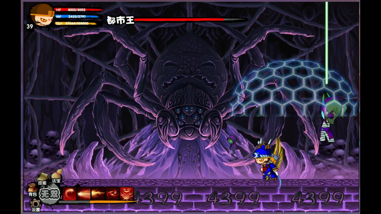 史上最秀操作悟空无伤过都市王造梦西游2