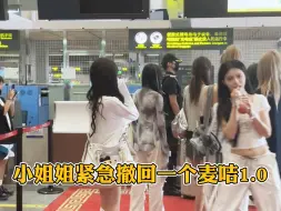 Download Video: 【晴意农农】紧急撤回了三个麦咭！