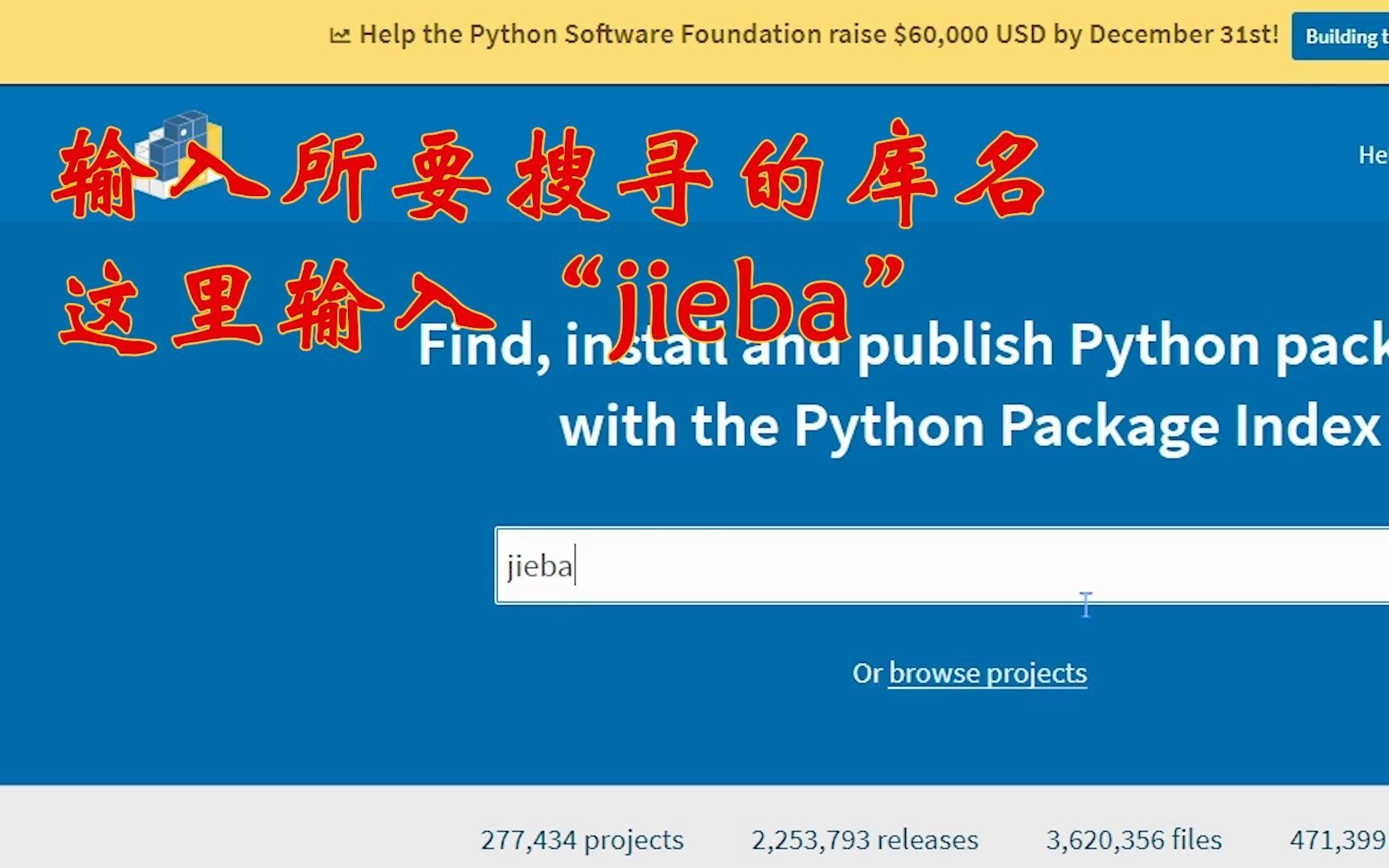 5分钟傻瓜式教学:python安装jieba库和wordcloud库(.whl文件安装方法)哔哩哔哩bilibili