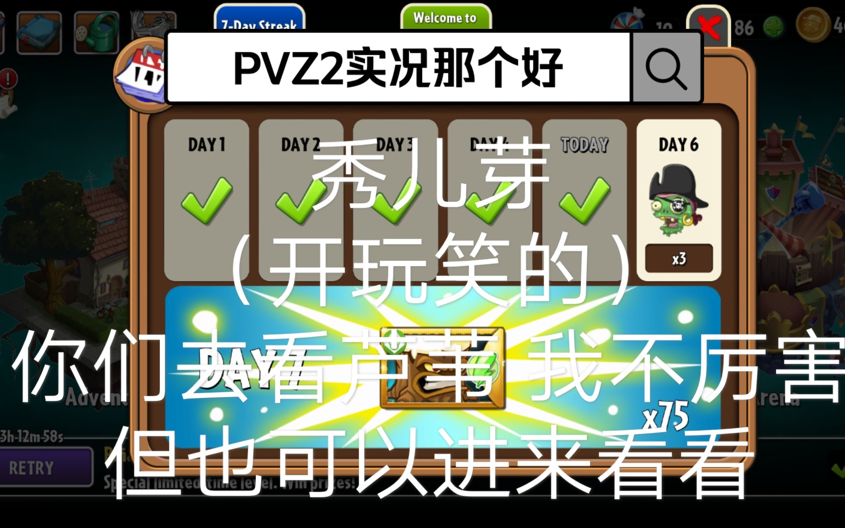 (秀儿)国际流程4 未来世界 解说