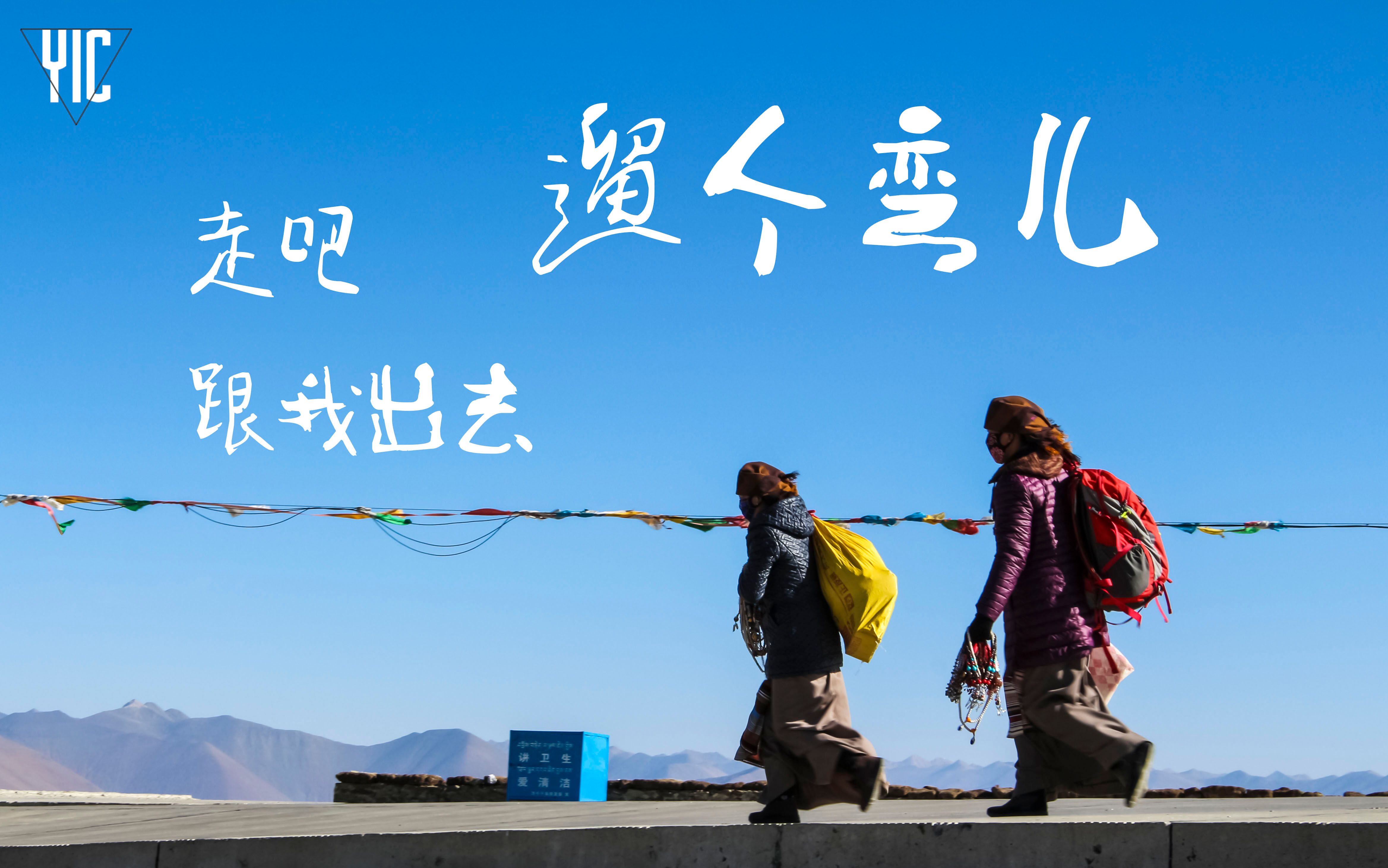 【渣剪】40h-8d-4h 走吧跟我出去遛个弯儿