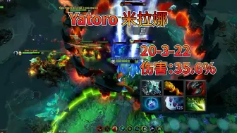 Descargar video: 【DOTA2】这局20杀白虎打的太凶了，六神装白虎横扫敌军！