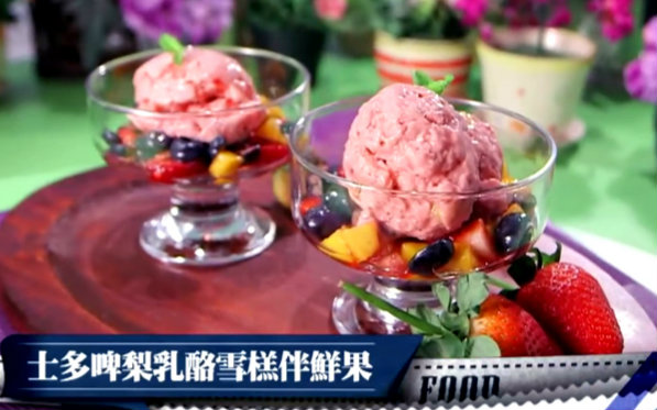 【粤语中字】《今个夏天食平d》第7集