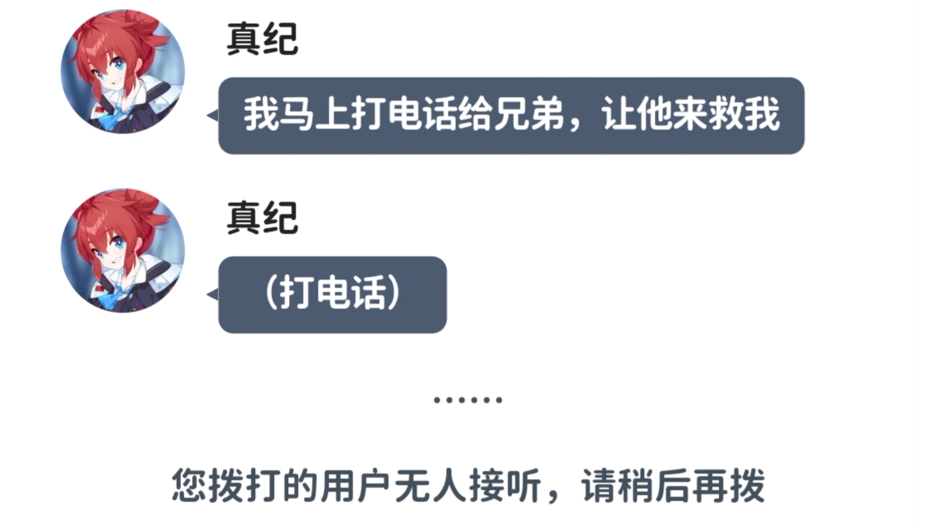 家庭电话机打不通(家里电话打不通电话也没坏)