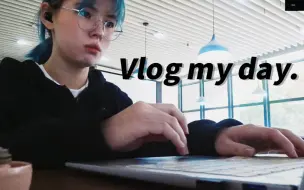 Download Video: Vlog[01]  不精致但是真实的日常  NJU|写作业|聊天|日常