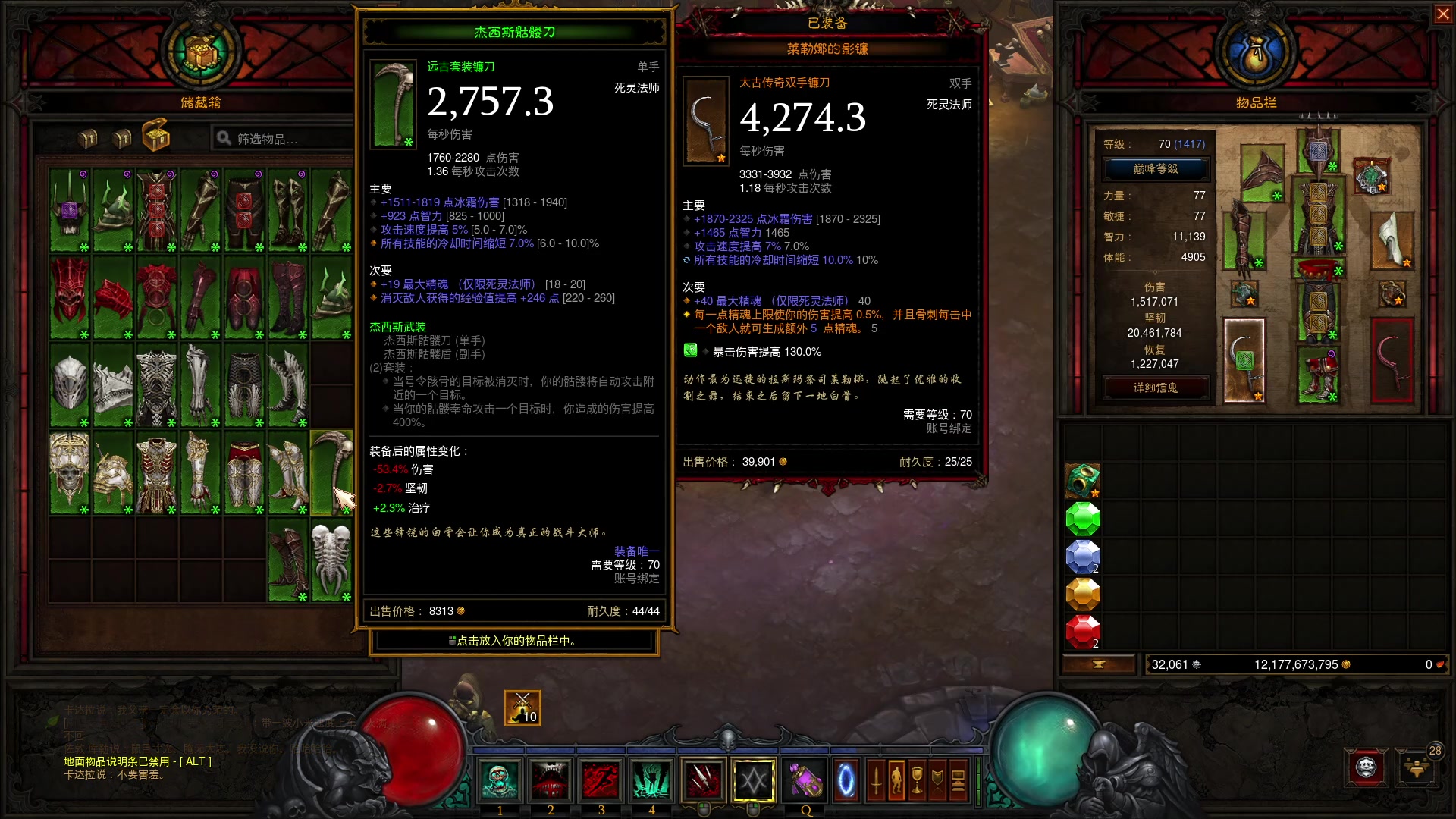 【暗黑破坏神三】死灵法师狂欢骨矛&死役尸矛演示