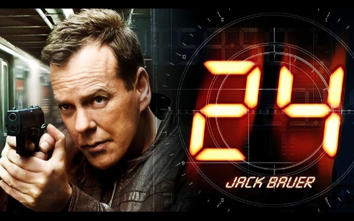 【经典无需多言】反恐美剧《24小时》第一季