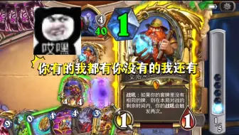 战士看到这两个地标头都大了！