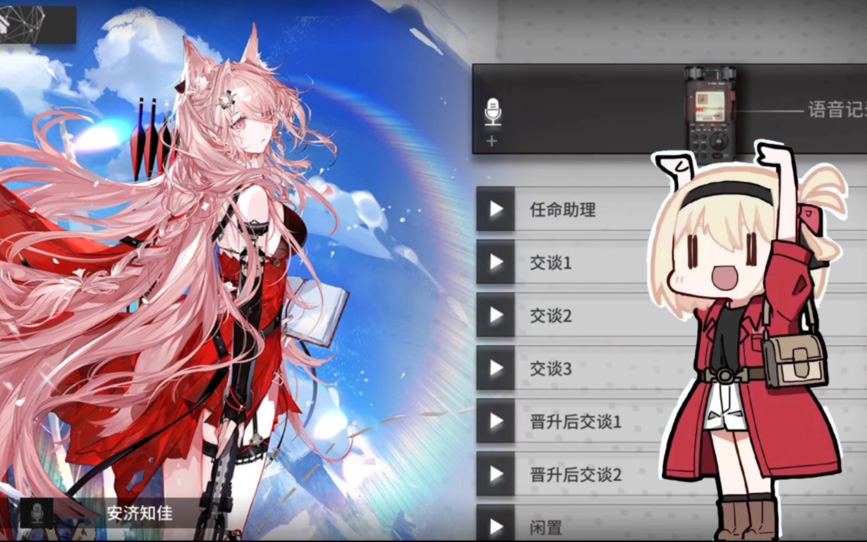 【明日方舟】速通夏活,考哥.jpg