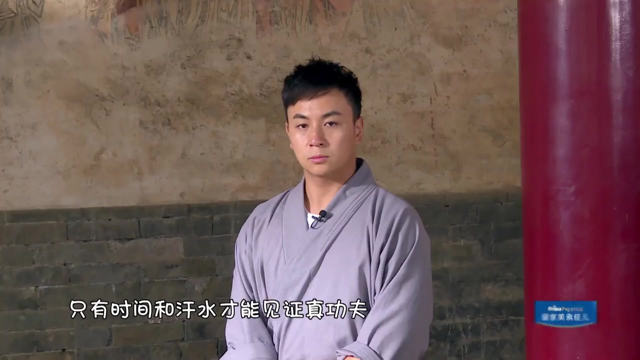 放开我北鼻3 释小龙cut 13 去参观少林寺神圣又神秘的地方哔哩哔哩bilibili