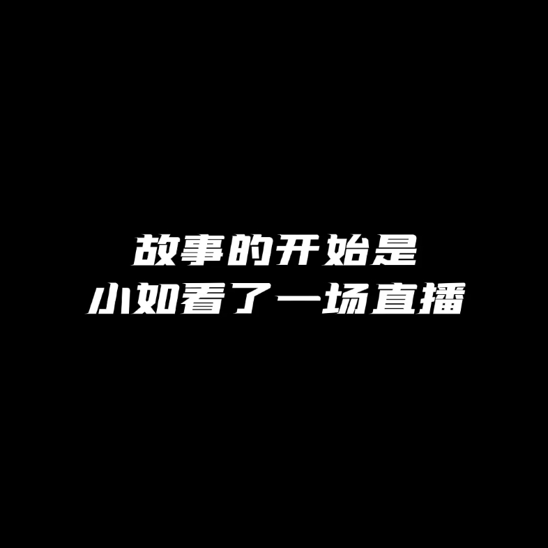 营销2003班客户关系管理六组作业哔哩哔哩bilibili