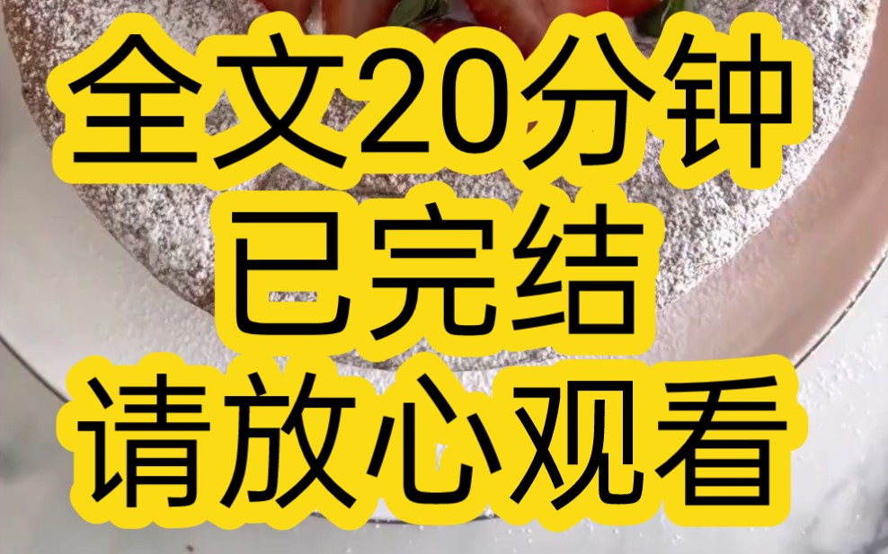 [图]【完结文】我是一个穿越者，成功穿进了一本仙侠小说的世界里，成为了门派里面人人仰慕的师姐