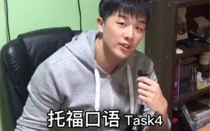 Tải video: 这样说托福口语差不多满分