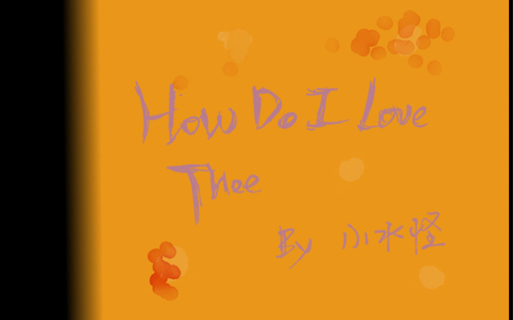 [图]How do I love thee【原创】