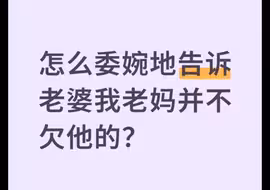 爆笑！评论区没一句博主想听的。