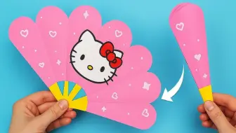 今天我们来制作折纸Hello Kitty扇子！