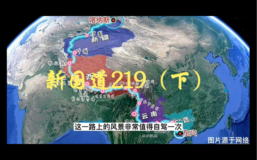 [图]【新国道219】此生必驾最美景观大道，我已安排到5月，哈哈