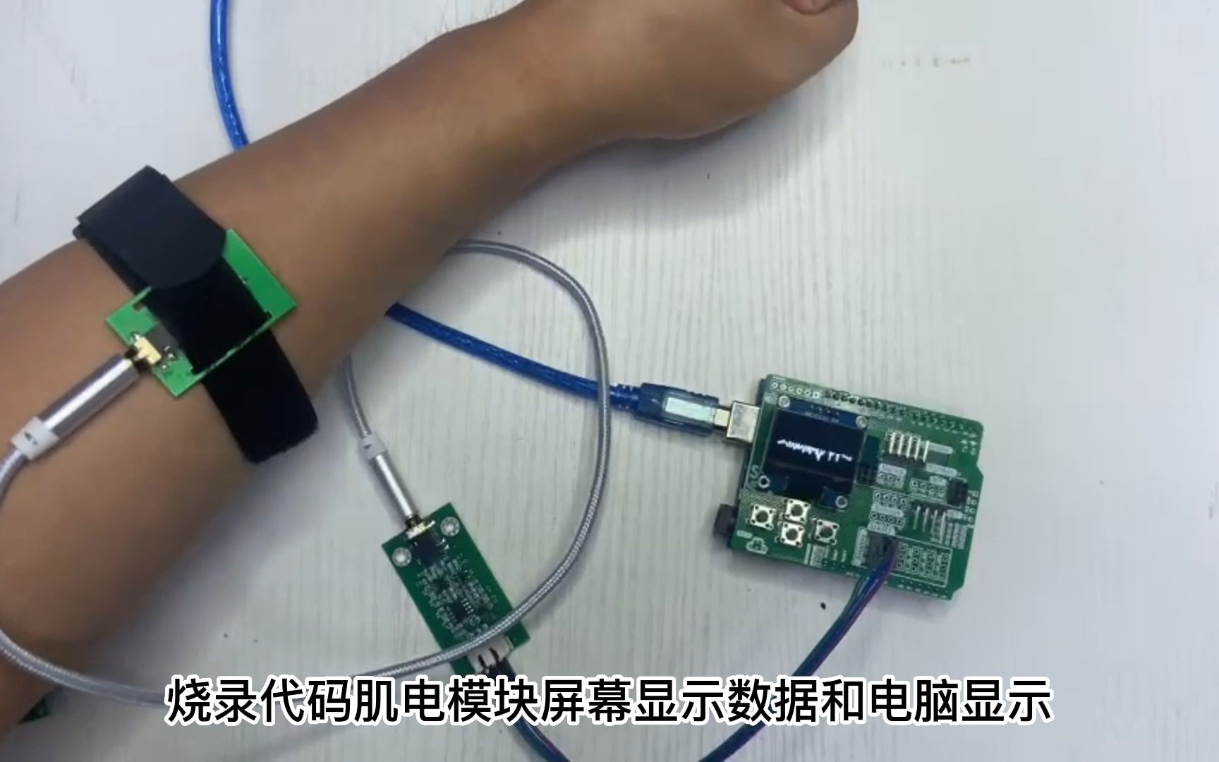 【思知瑞科技】大脑实验室 Arduino uno生物传感器套件 肌肉电心电血压呼吸皮肤电信号采集哔哩哔哩bilibili