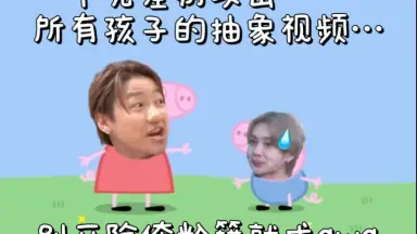 Amazon.co.jp: RAMPAGE 神谷健太 千社札 frontiers セット レア