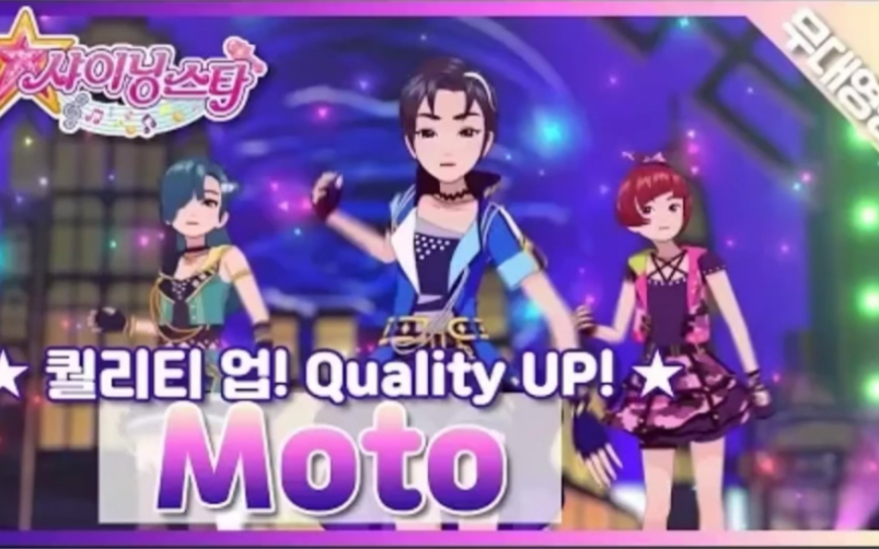 菲梦少女紫色皇后-摩托(moto)