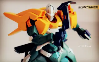 辟邪高达 搜索结果 哔哩哔哩 Bilibili