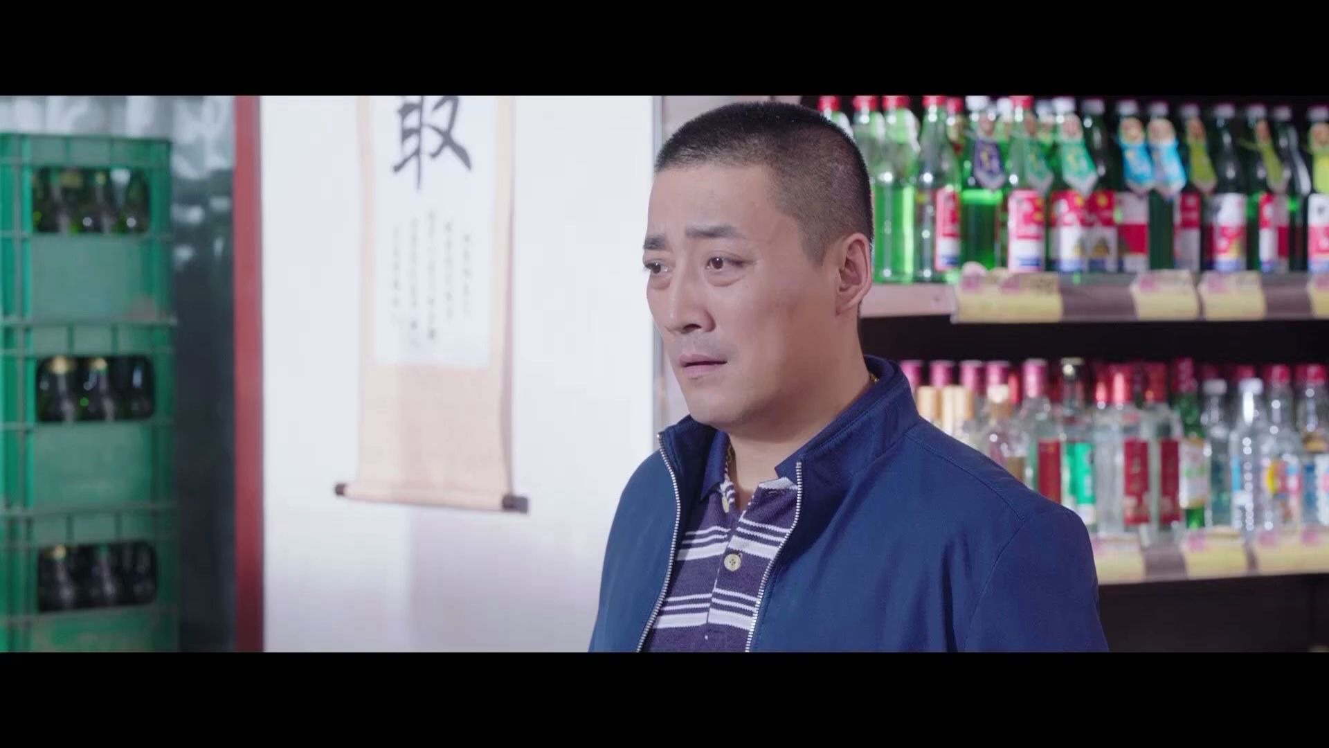 二龙湖爱情故事2020徐德贵跟马峰起争议让其改名马蜂窝