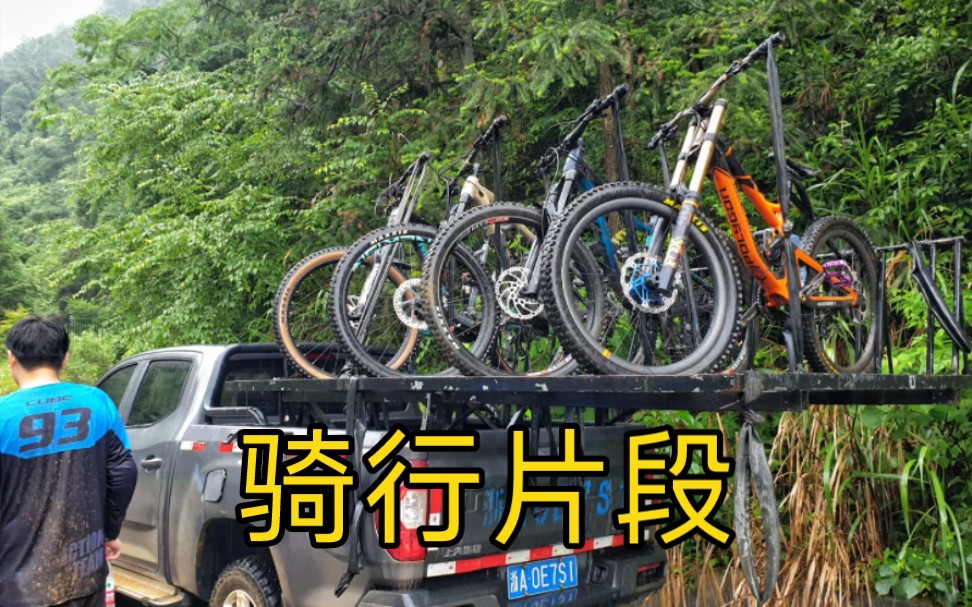 [图]【山地车】致曾经…