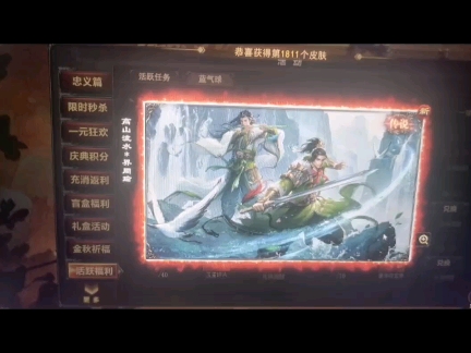 (三国杀OL)10.1谋孙坚与国太桌游棋牌热门视频