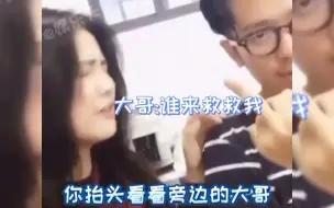 Tải video: 白鹿，你到底还祸害了多少男人，面子这个东西她好像不太想要了！