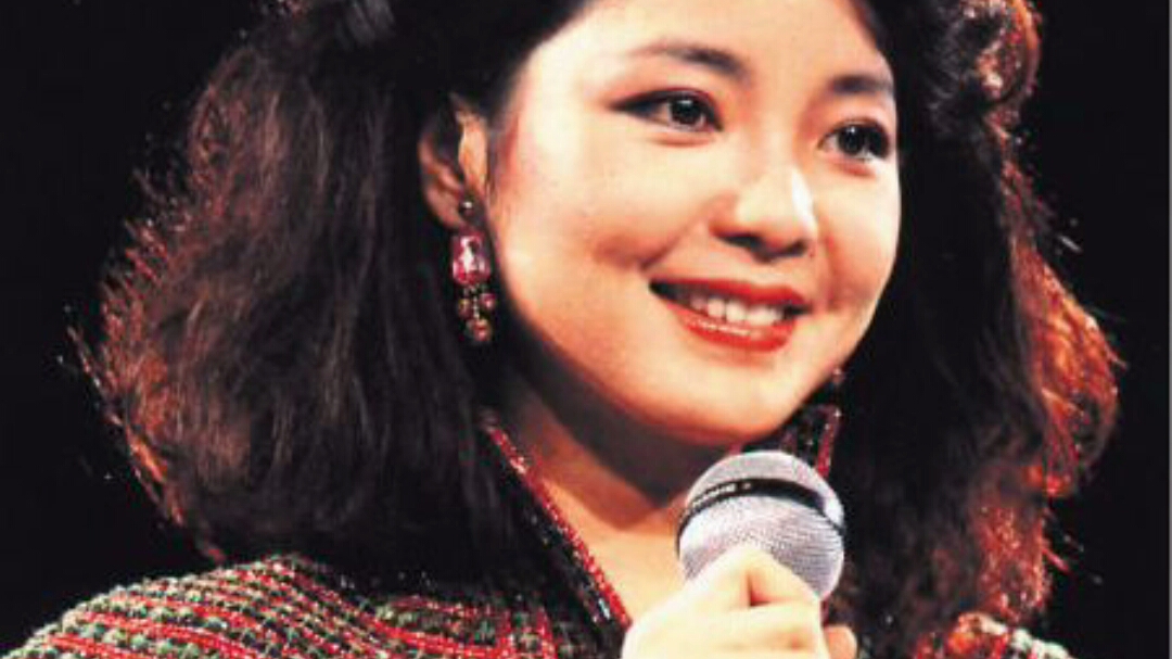 邓丽君君之美兮不可方物