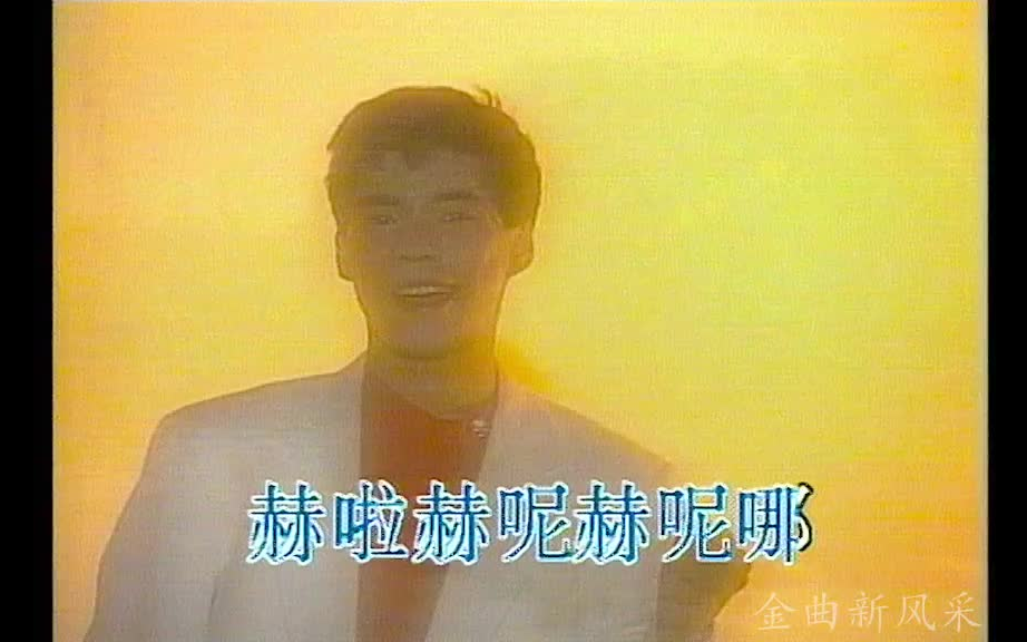 [图]屠洪刚 乌苏里船歌 MV