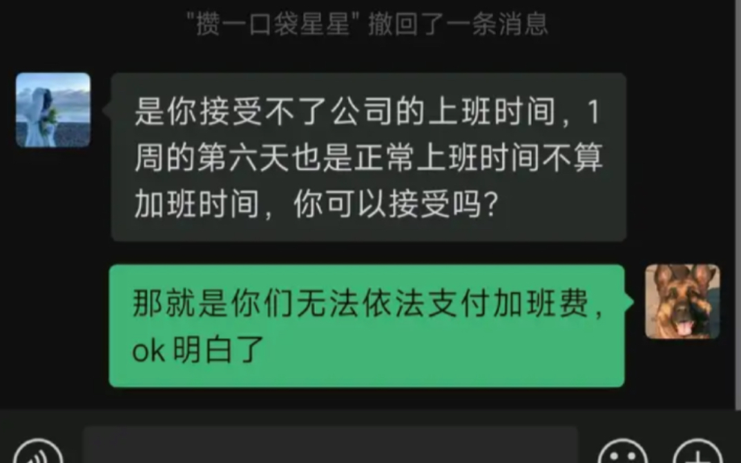 硬气老哥单杀公司老板!爽!哔哩哔哩bilibili