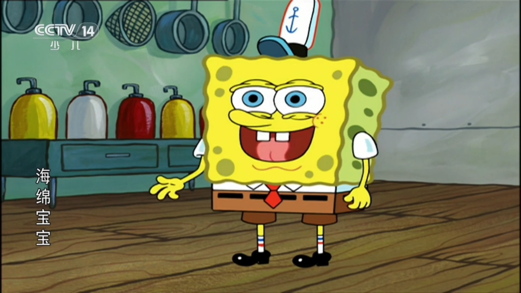 【海绵宝宝第七季】《穿脑魔音》