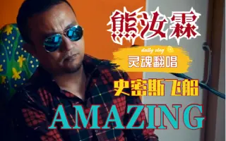 哔哩哔哩